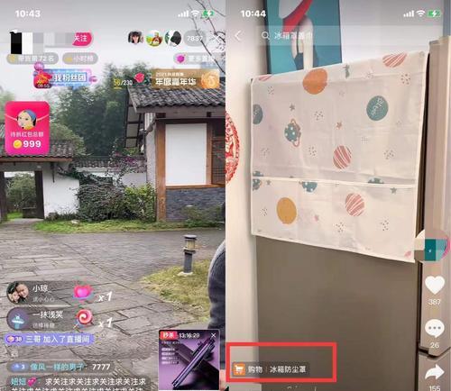 抖音商品橱窗开启，小黄车引领电商新模式（小黄车解析抖音商品橱窗的开启及使用方法）