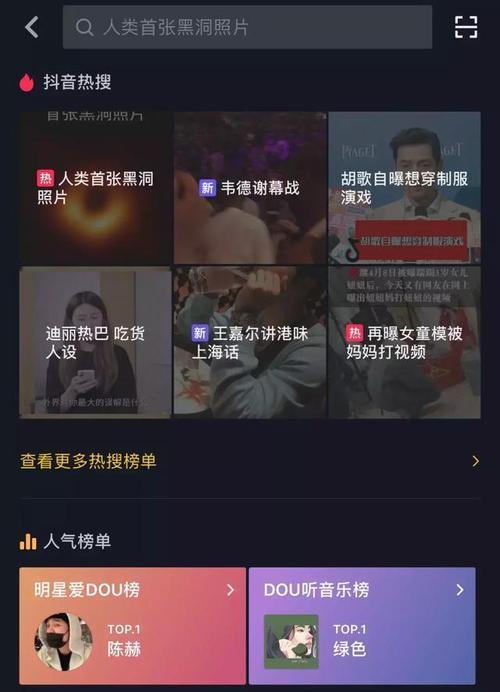 抖音上热门涨5000粉丝攻略（从内容创作到推广，轻松获得5000+粉丝）