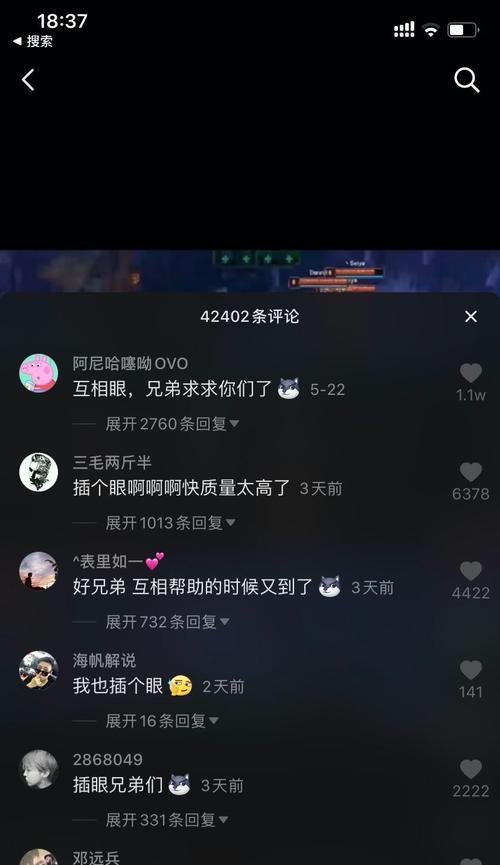 抖音玩了一个月，只涨了几百个粉丝？（抖音账号提升不易，如何快速吸引粉丝？）