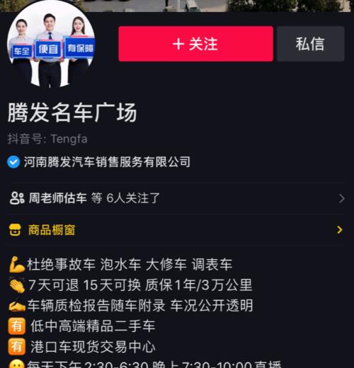抖音玩了一个月，只涨了几百个粉丝？（抖音账号提升不易，如何快速吸引粉丝？）