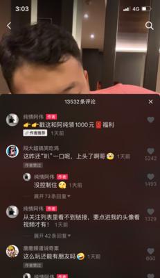 抖音上线五个月，涨粉惊人！（五个月时间涨粉纪录，抖音大热背后的秘密）