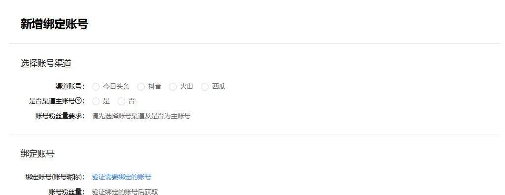 抖音小店账户权限设置详解（从开通到权限分配，教你玩转抖音小店！）