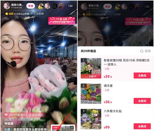 抖音小黄车收款账户未开通，如何完成付款？（解决收款账户未开通问题，让你顺利付款！）