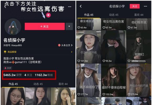 揭秘抖音一哥粉丝1000多万的神奇之处（抖音一哥的成功之路，从“颜值”到“才华”，）