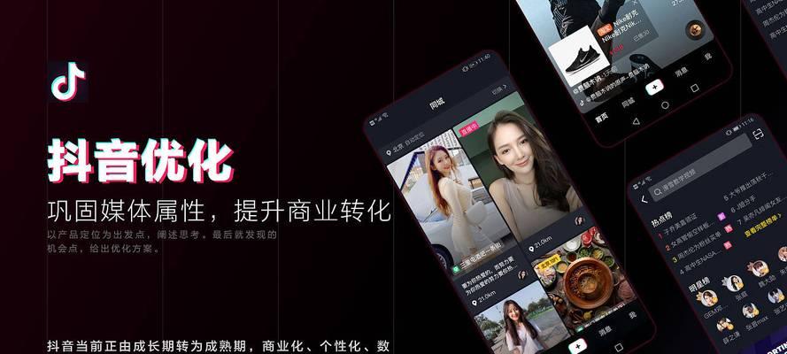 百度SEO秒排策略分享（优化技巧、常见问题、技术手段和总结）