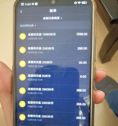 抖币充值入口在哪？教你轻松充值！