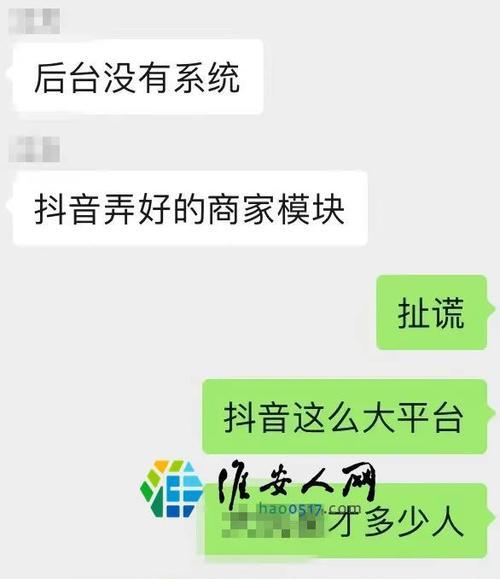 抖币换人民币方法详解（从注册账号到提现，解析抖币换现金的流程）