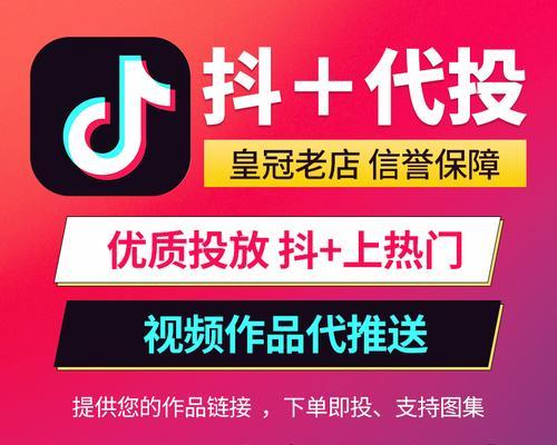 抖币收入是否需要纳税？（探讨抖币收入纳税政策及注意事项）
