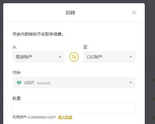 抖币提现教程——如何将抖币换成人民币（详解抖币提现操作流程，快速换取人民币）