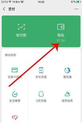 抖币怎么提现到零钱？教你一步步操作！（从绑定支付宝开始，零钱提现过程详解）
