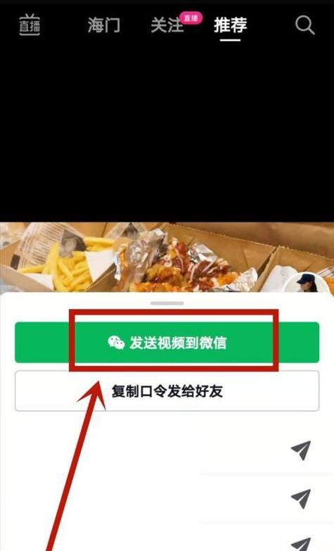 如何快速赠送抖币给好友？（抖音电子钱包功能介绍）