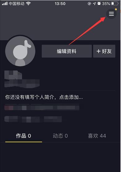 如何快速赠送抖币给好友？（抖音电子钱包功能介绍）