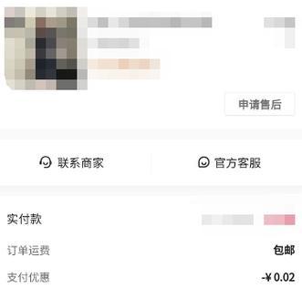 如何轻松导出抖店订单？（全面了解抖店订单导出的方法及步骤）
