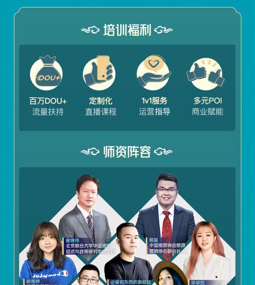 抖店营销活动升级，开启全新营销时代！（从报名到运营，抖店营销活动中心助力企业提升转化率）