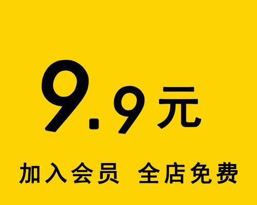 抖店规则详解（了解抖店怎么用，省钱更轻松）