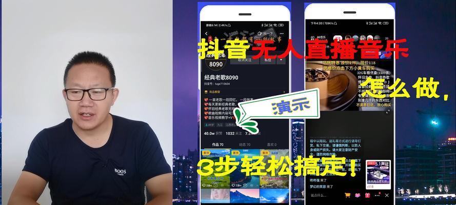 抖音0粉丝直播，你也可以成为网红！（没有人看？这些方法教你吸粉增观众！）