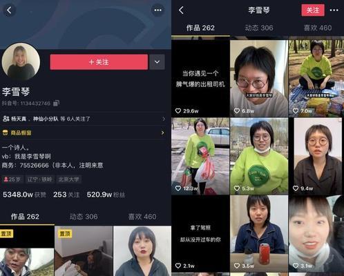 抖音12万浏览量赚钱经验分享（如何通过抖音获得收益）