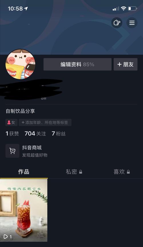 抖音50万播放量能赚多少钱？（探究抖音刷量赚钱的秘密，从播放量到收益一网打尽！）