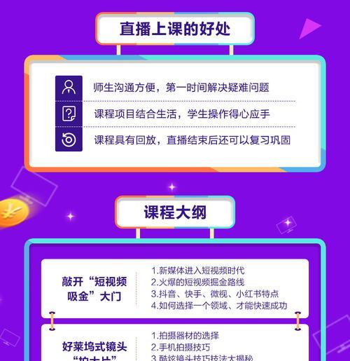 抖音618大促延迟发货时效设置指南（如何在618大促期间设置延迟发货时效，提升店铺运营效率）