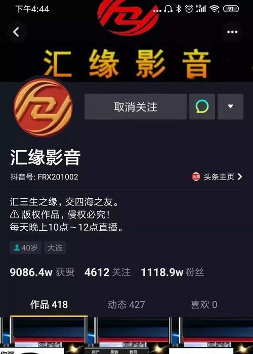 打破IP属地限制，让抖音内容走向更广阔的世界（如何设置IP属地未知，让内容实现跨界传播？）