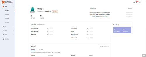 抖音MCN机构和公会，他们有何不同？（解析两者的区别及作用，帮助你更好地了解抖音营销行业。）