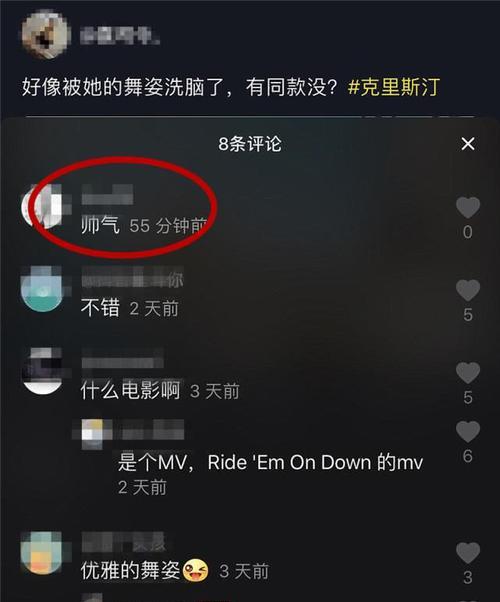 抖音IP地址的地理变化疑问解析（抖音IP地址是否受地理位置影响？）