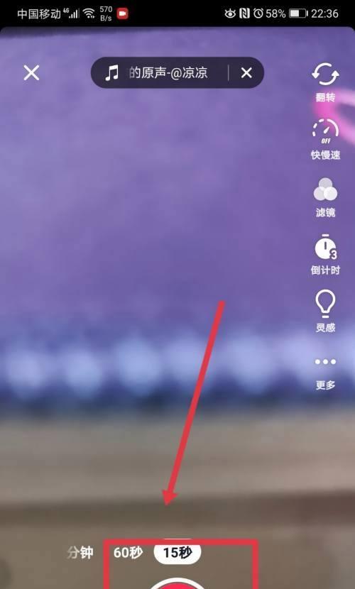 抖音Mac版安装教程（如何在Mac电脑上安装抖音，让你随时随地欣赏短视频？）