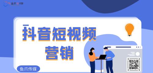如何查看抖音用户UID？（教你快速获取抖音用户的UID，让你轻松找到想要的内容。）
