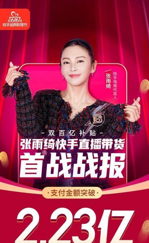 抖音百亿补贴是什么？如何参与？