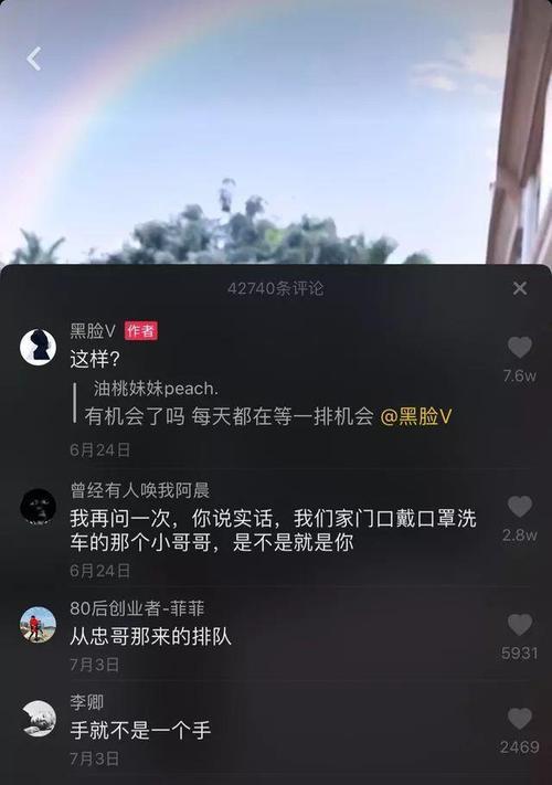 抖音被封7天，如何解封？（解决抖音被封禁的方法和技巧）