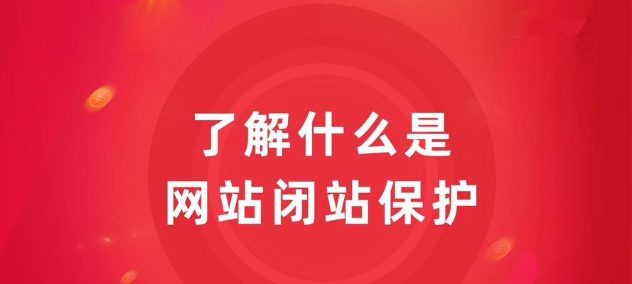 SEO优化公司分享（让你的网站链接更受欢迎的方法）