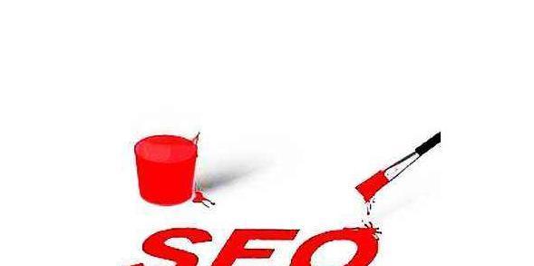 SEO优化（巩固企业在互联网上的竞争优势，打造品牌核心）