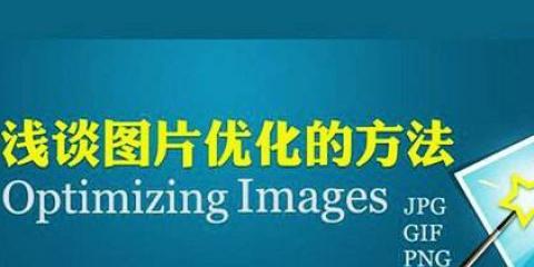 SEO优化必备工具，提高网站排名的利器（7款SEO优化必备工具，让你的网站事半功倍）