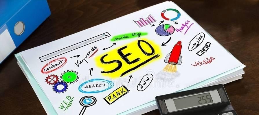 SEO优化外包费用是多少？（寻找适合您的优化方案）