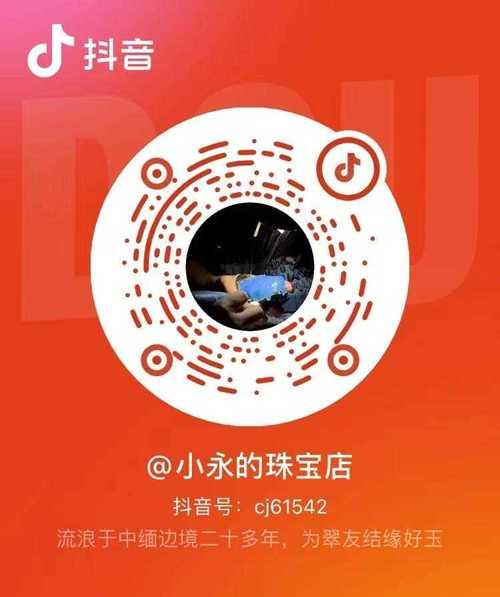 抖音现金任务（想要赚钱）