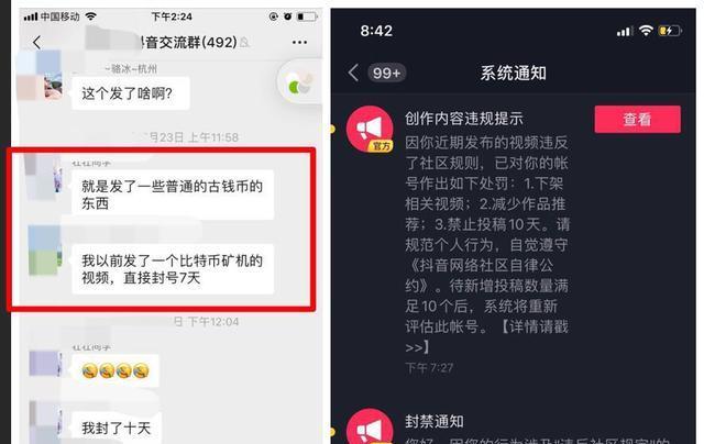 抖音现金任务审核时间解析（如何提高审核速度）