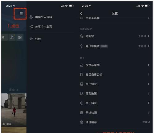 抖音小店第二件半价营销策略详解（如何提升抖音小店销售额）