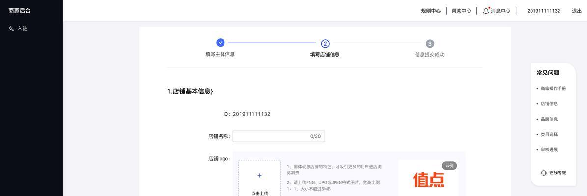 抖音小店第二件半价营销策略详解（如何提升抖音小店销售额）
