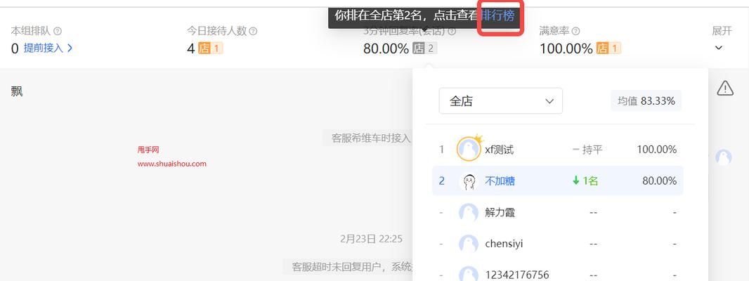 如何使用抖音小店飞鸽客服（一键快速客服助你提升销售）