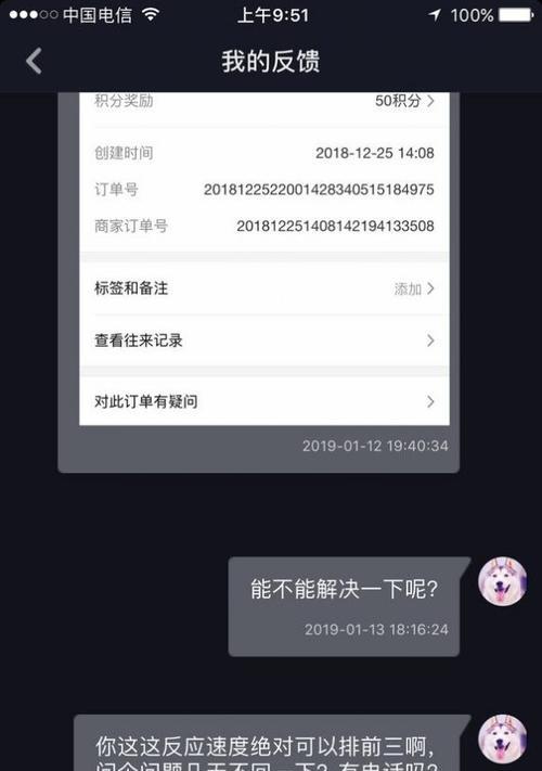 如何设置抖音小店价格区间（从基础到高级）