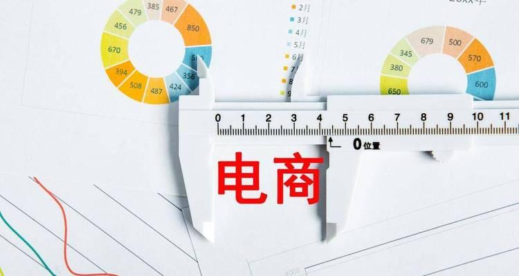 抖音小店开通是否需要营业执照（了解抖音小店的开店规定和营业执照申请流程）