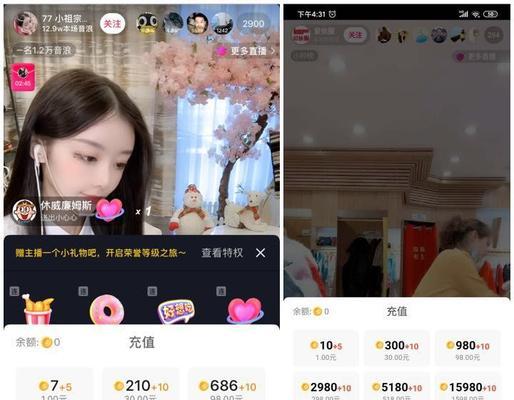 抖音小店如何做1688货源（1688货源在抖音小店的应用和操作）
