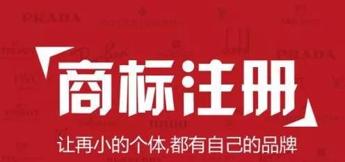 抖音小店商标授权（全面了解商标授权的过程及注意事项）