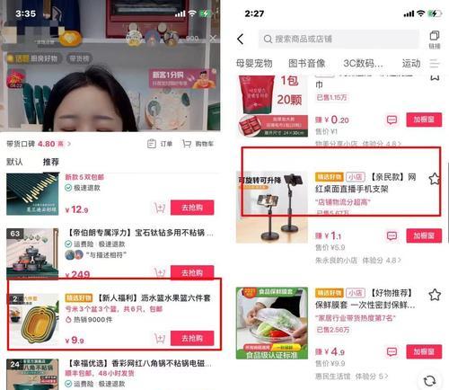 抖音小店退款对小店经营的影响（小店主要利润来源受挑战）