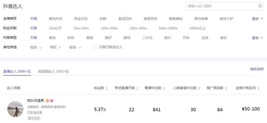 抖音小店退款对小店经营的影响（小店主要利润来源受挑战）