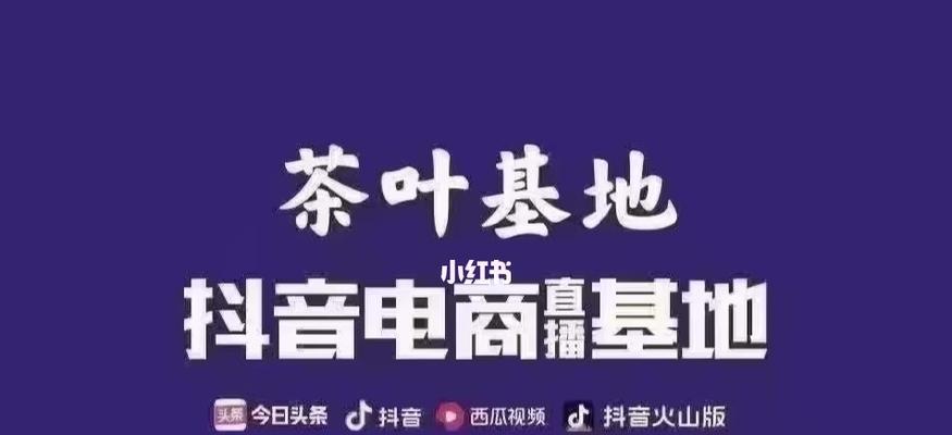 为什么抖音小店没生意（探究抖音小店流量不畅的原因）