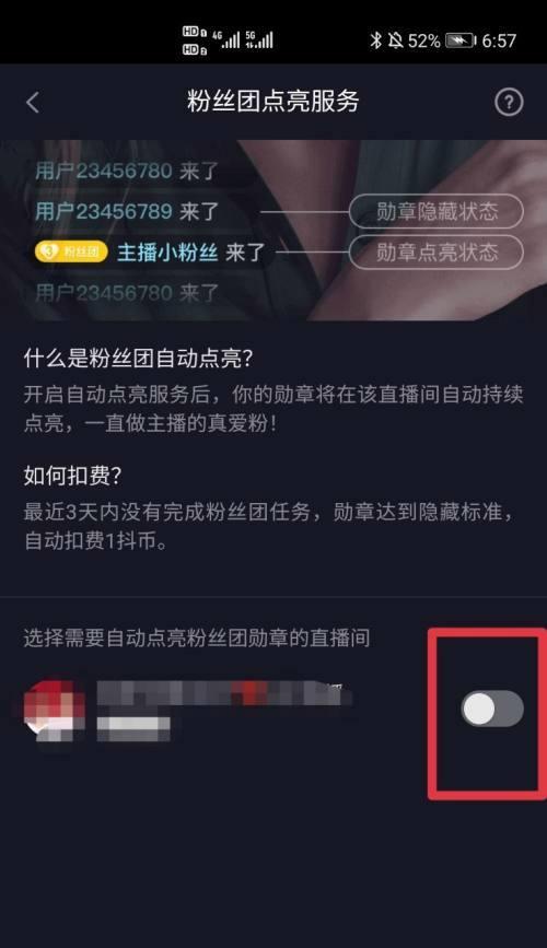 抖音小店达到多少粉丝才能开（开小店的必备条件）