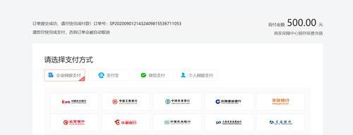 抖音小店运费险卖家该不该出邮费（解析抖音小店运费险）