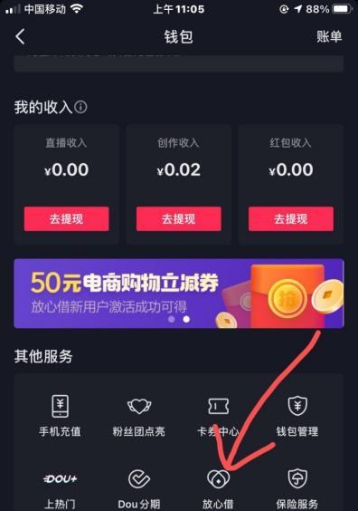 抖音小号不实名无法登录（实名认证是抖音的必须流程）