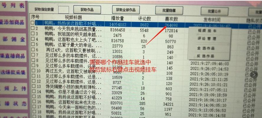 抖音小黄车退费流程解析（多久能拿到押金退款）